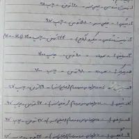 کتاب های کنکور سه پایه تجربی و ریاضی|کتاب و مجله آموزشی|اصفهان, فردوان|دیوار