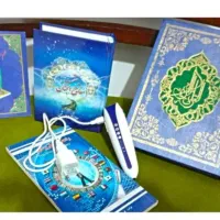 قلم قرآنی بصیر|کتاب و مجله مذهبی|بندرعباس, |دیوار