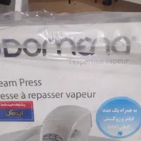 اتو پرسی