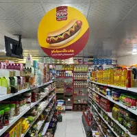 واگذاری مرکز خرید