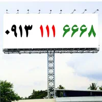 0913.111.666.8
