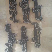 ریسه و چراغ