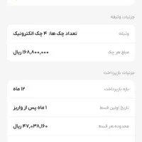 نیاز من زامن برا وام پنجا ملیونی دانشجویی