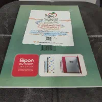 کتاب های تست کنکور انسانی دست نخورده|کتاب و مجله آموزشی|رشت, دخانیات|دیوار