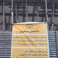 پیش فروش واحد 75mطبقه4رزمندگان بهار6