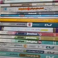 فروش کتاب های کنکور انسانی با قیمت مناسب