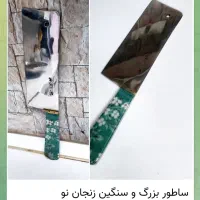 ظرف|ظروف سرو و پذیرایی|قم, شاه سید علی|دیوار