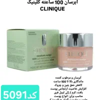 فروش محصولات اورجینال خارجی|آرایشی، بهداشتی، درمانی|جهرم, |دیوار