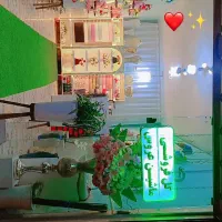 گلسرای آلما