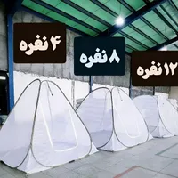 چادر مسافرتی/پشه بند اورجینال|کوهنوردی و کمپینگ|مشهد, گلبرگ شمالی|دیوار