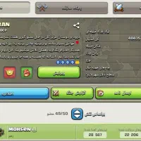 کلش آف کلنز   اکانت لول266 + کلن لول32فول|کنسول، بازی ویدئویی و آنلاین|تهران, حر|دیوار