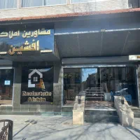 2-و-3-خواب-چهارباغ-بالا-توحید-خاقانی-دریاچه-نظر