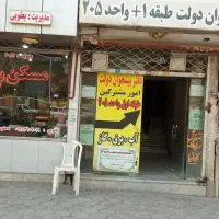 73 متر آپارتمان تجاری اداری|فروش دفتر کار، اتاق اداری، مطب|مشهد, شاهد (شهرک غرب)|دیوار