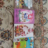 کتاب های داستان ، 4 تا کتاب با قیمت مناسب