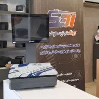 صندوق فروشگاهی همراه با ترازو