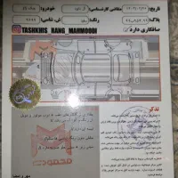 جک جی ۵ j5|خودرو سواری و وانت|تربت جام, مطهری|دیوار