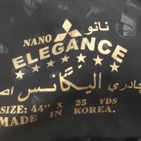 پارچه چادری جنس کره ای