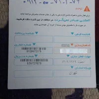 سیم کارت همراه اول 0912 کد صفر