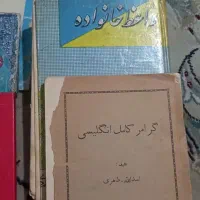 کتاب|کتاب و مجله مذهبی|مشهد, کوشک مهدی|دیوار