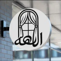 طراحی لوگو