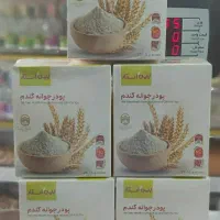 جوانه گندم گیاهی ، چاقی جوانه گندم