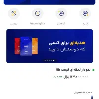 کسب درآمد فقط با دعوت