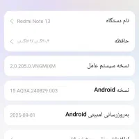 ردمی نوت ۱۳ پرو ۵۱۲ با گارانتی|موبایل|اهواز, شریعتی جنوبی|دیوار
