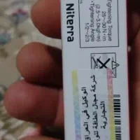 شمع انجیکا اصلی 100در100