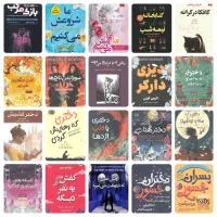 نمایشگاه کتاب 50%تخفیف ویژه|گردهمایی و همایش|اصفهان, ملک‌شهر|دیوار