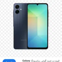 گوشی a06