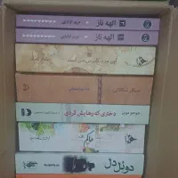 کتاب رمان ایرانی