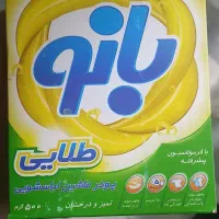 انواع تاید ماشینی و دستی بانو، تاپ، دی