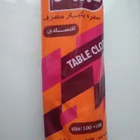 سفره یکبار مصرف