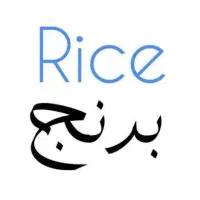 برنج هاشمی گیلان(آستانه اشرفیه)