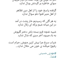کتاب شعر با اسم خودتان