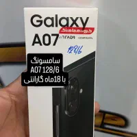 سامسونگ a07 قیمت عالی به مناسبت روز مادر