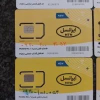 سیمکارت ایرانسل
