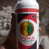 سم پارکوات اصلی