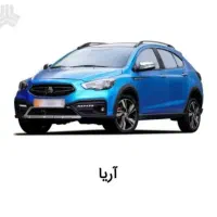فروش حواله سایپا اریا