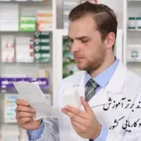 نیازمند کاراموز اقا