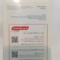 موبایل|موبایل|تهران, امجدیه (خاقانی)|دیوار