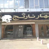 استخدام نیرو ساده برای آشپزخانه و بازاریاب