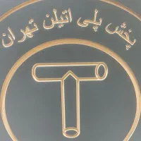 کارمندجهت امور اداری