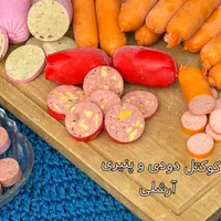 سوسیس و کالباس و همبر و کباب لقمه خانگی آرشلی|خوردنی و آشامیدنی|اهواز, کوی آغاجاری|دیوار