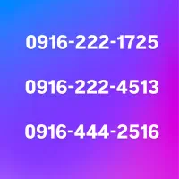 سیمکارت دائمی صفر