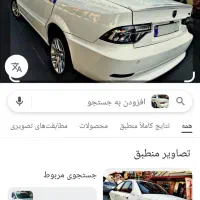 سمند سورن ef7 دوگانه سوز مخزن بزرگ