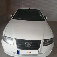 سورن دوگانه مخزن بزرگ سیمی