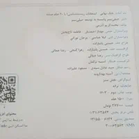 ۲۱ عدد کتاب دهم تجربی چاپ۴۰۳فقط ۱۶۰۰|کتاب و مجله آموزشی|رشت, بلوار گیلان|دیوار