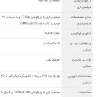 تبلت شیاومی ۱۱اینچی نو رم هشت گیگ|تبلت|چابکسر, |دیوار