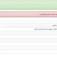 ثبت نام وام ازدواج تضمیی/تعویض پلاک با ربات|خدمات رایانه‌ای و موبایل|کازرون, |دیوار